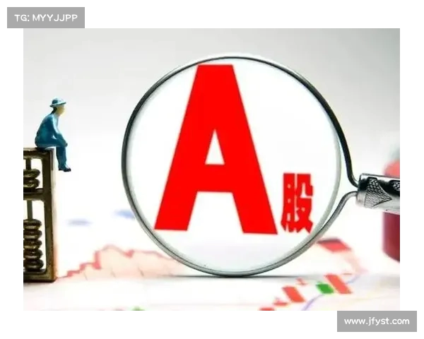 A股再度闹剧上演:股民惊呼“笑掉大牙”的背后真相 A股再度闹剧上演:股民惊呼“笑掉大牙”的背后真相